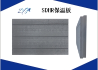 SDHR保温板